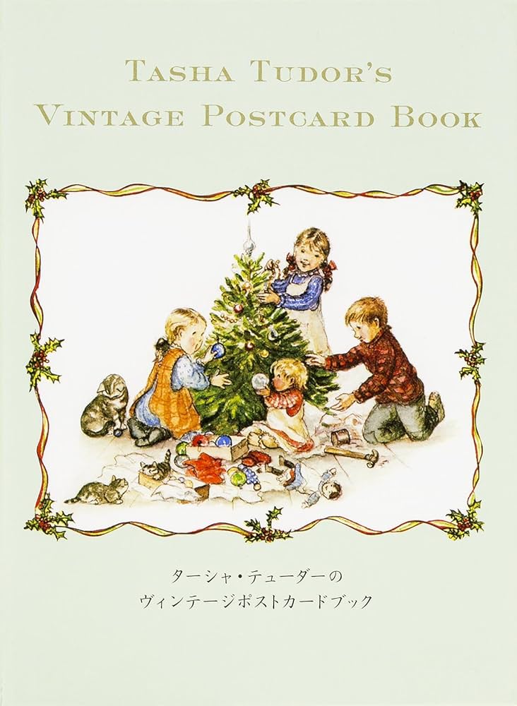 Amazon.co.jp: ターシャ・テューダーのヴィンテージポストカードブック