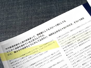 Amazon.co.jp: MUSICA163銀杏BOYZ峯田和伸バンプオブチキンBUMP OF