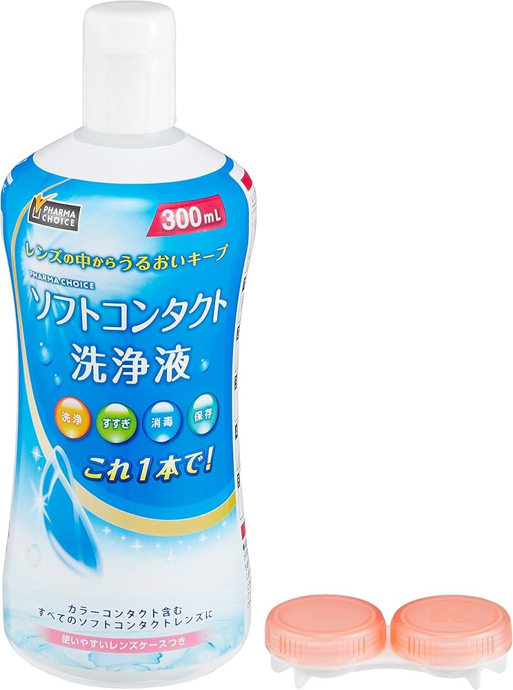 Amazon | [Amazon限定ブランド] PHARMA CHOICE ソフトコンタクト洗浄液