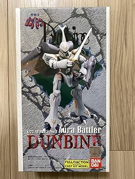 Amazon | 1/72 ダンバイン 内袋未開封 B-CLUB ガレージキット 聖戦士