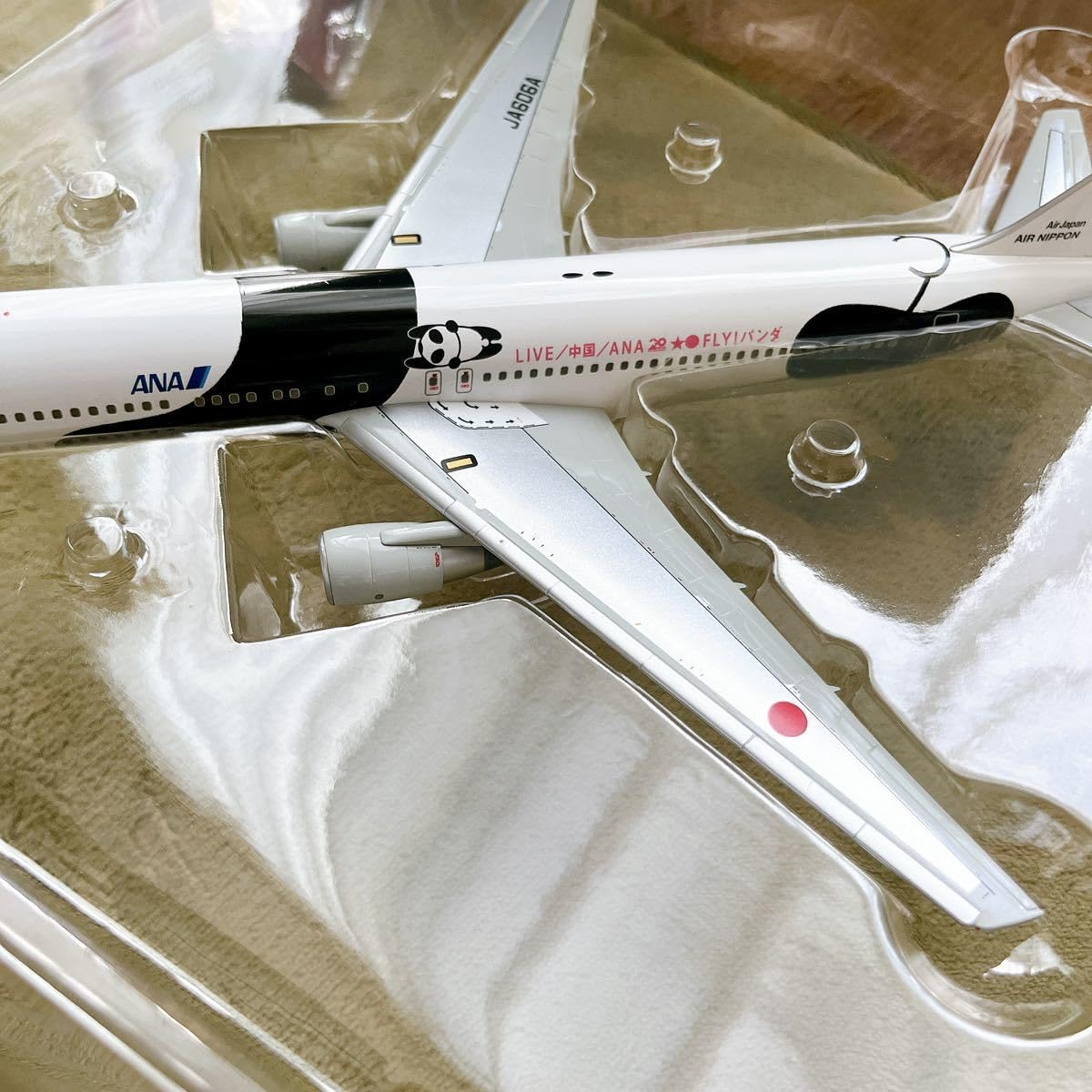 Phoenix 04218 全日空 B767-300ER JA606A パンダ Amazon.co.jp: ANA