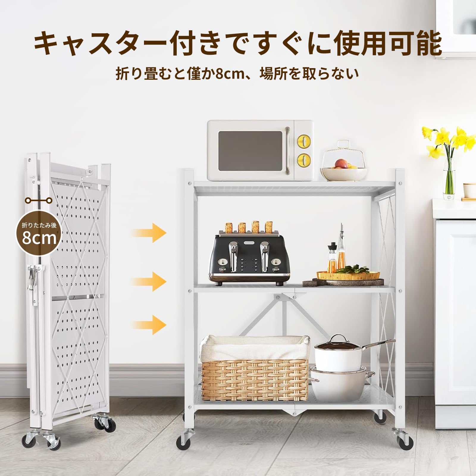 Amazon｜5段 折りたたみスチールラック【広げるだけで使える】幅71