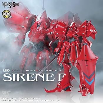 Amazon | ボークス ファイブスター物語 IMS 1/100 サイレンF型