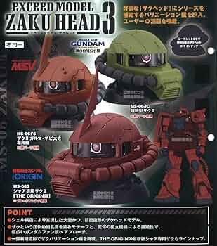 Amazon | 機動戦士ガンダム EXCEED MODEL ZAKU HEAD 3 ［ノーマル3種