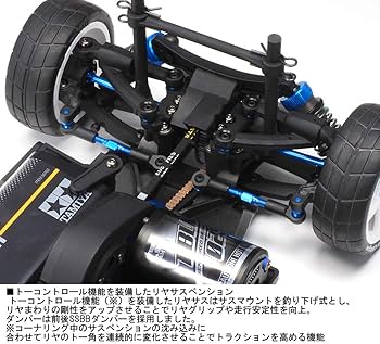 Amazon.com: TAMIYA 1/10 R/C TA08 PRO Chassis Kit TAM58693 Cars