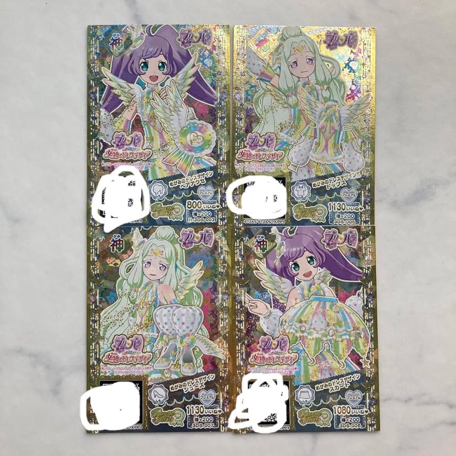 プリパラアイドルタイムプリパラドリチケプリチケ327枚限定コーデあり