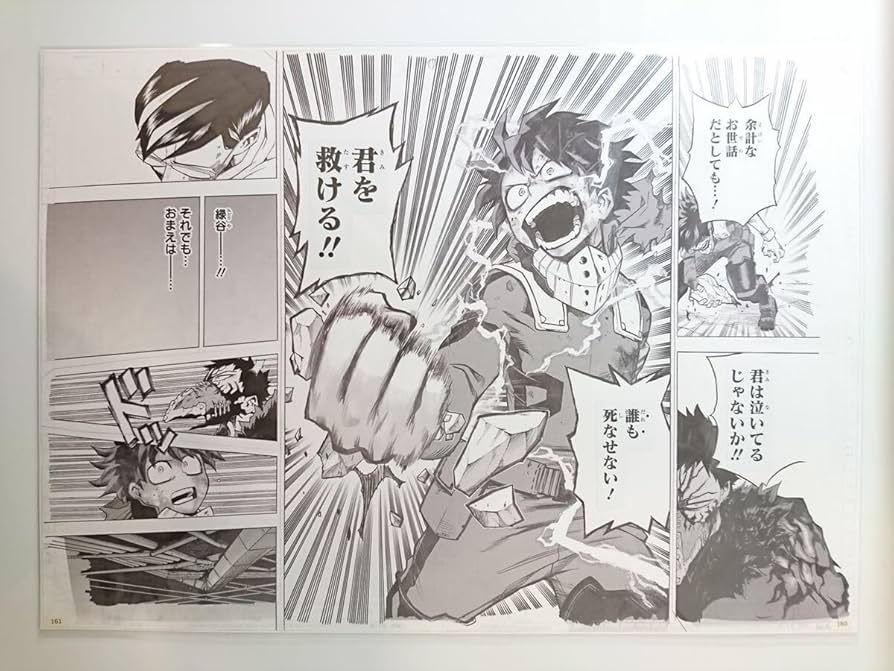 Amazon.co.jp: 僕のヒーローアカデミア 複製原稿 複製原画 ジャンプ