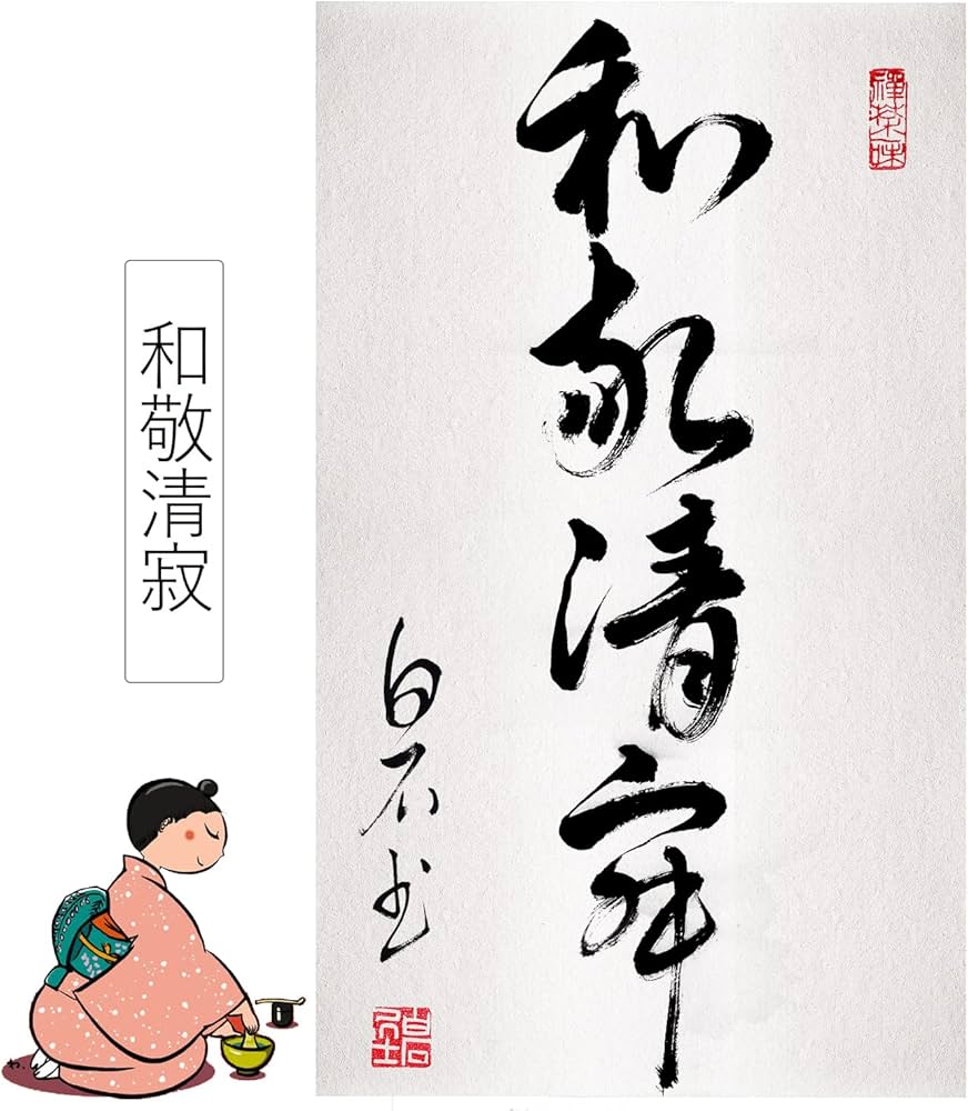 中国書画 掛け軸 左宗棠 書法 対聯 手書き 行書 三尺 装裱済み 床の間