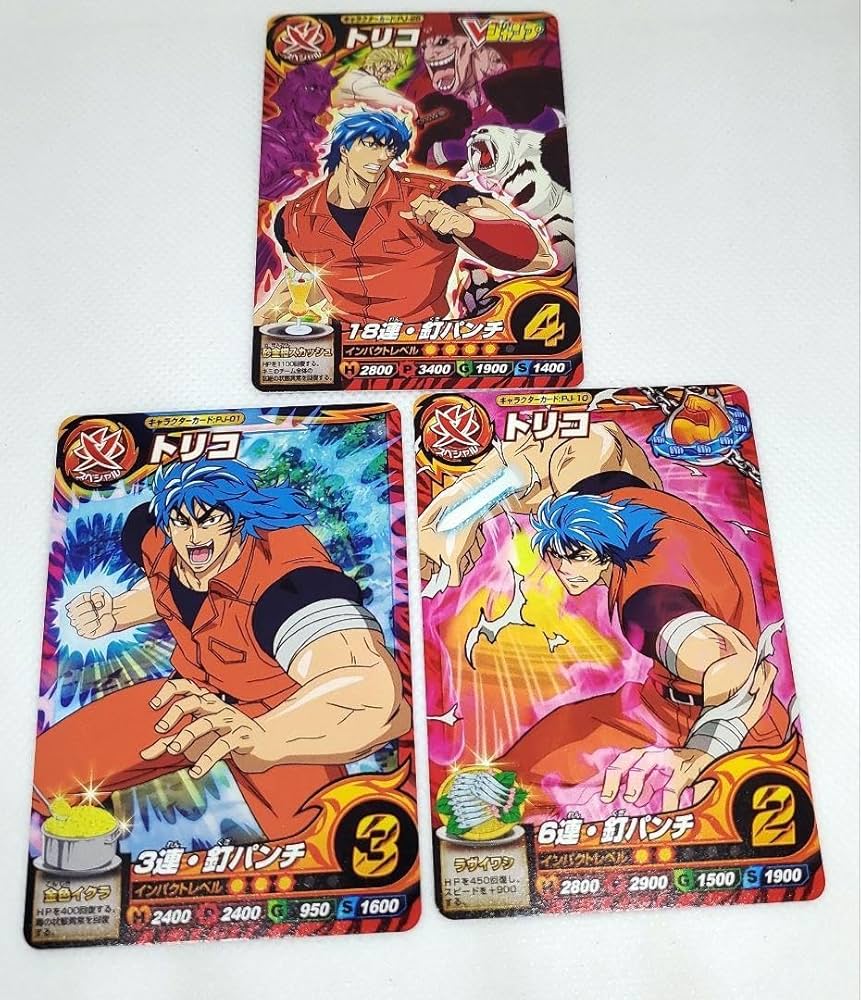 Amazon.co.jp: トリコ イタダキマスター トリコ キャラクターカード3