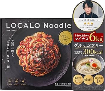 Amazon.co.jp: 【低糖質グルテンフリー麺】LOCALO Noodle ロカロ