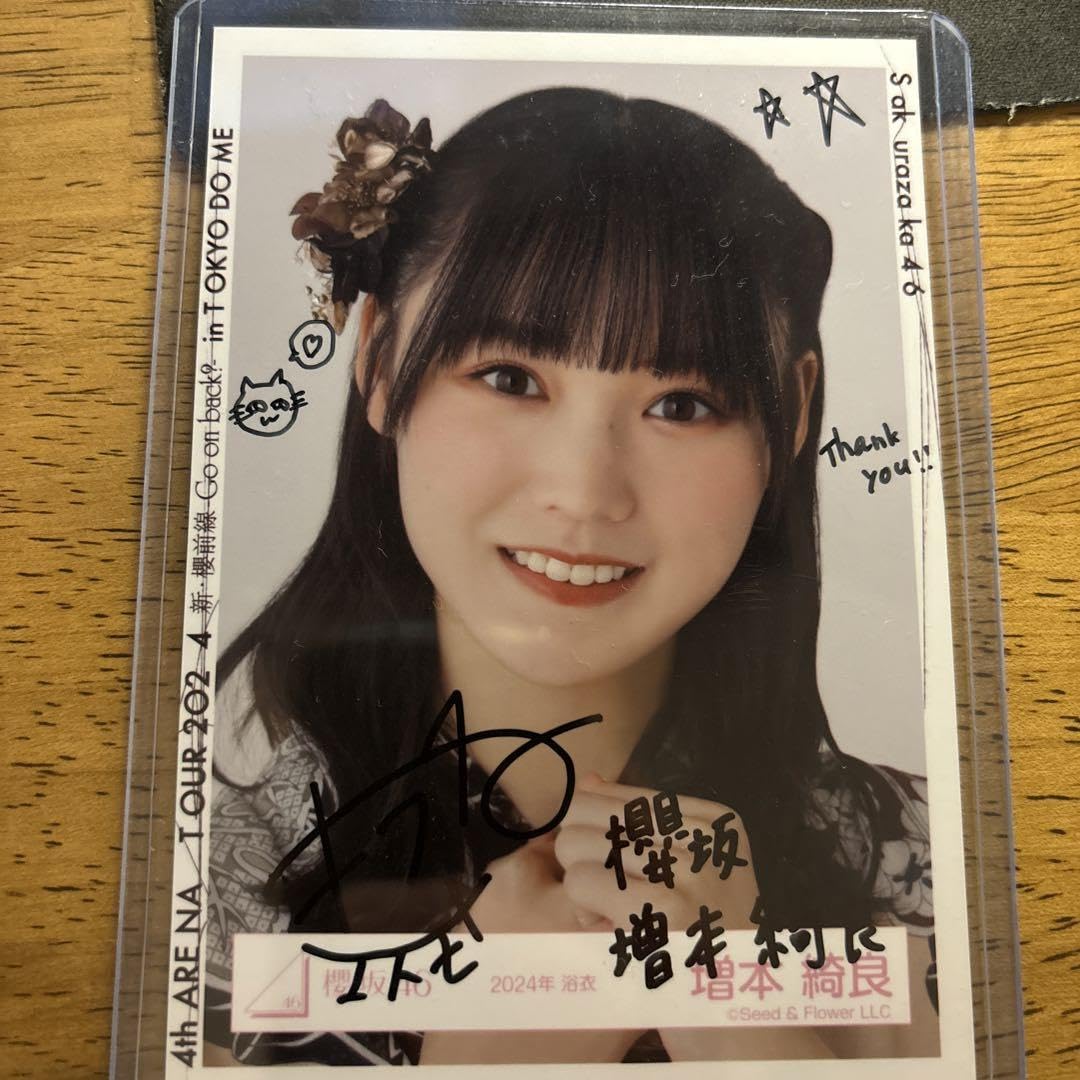 増本綺良4thツアー直筆サイン入り生写真