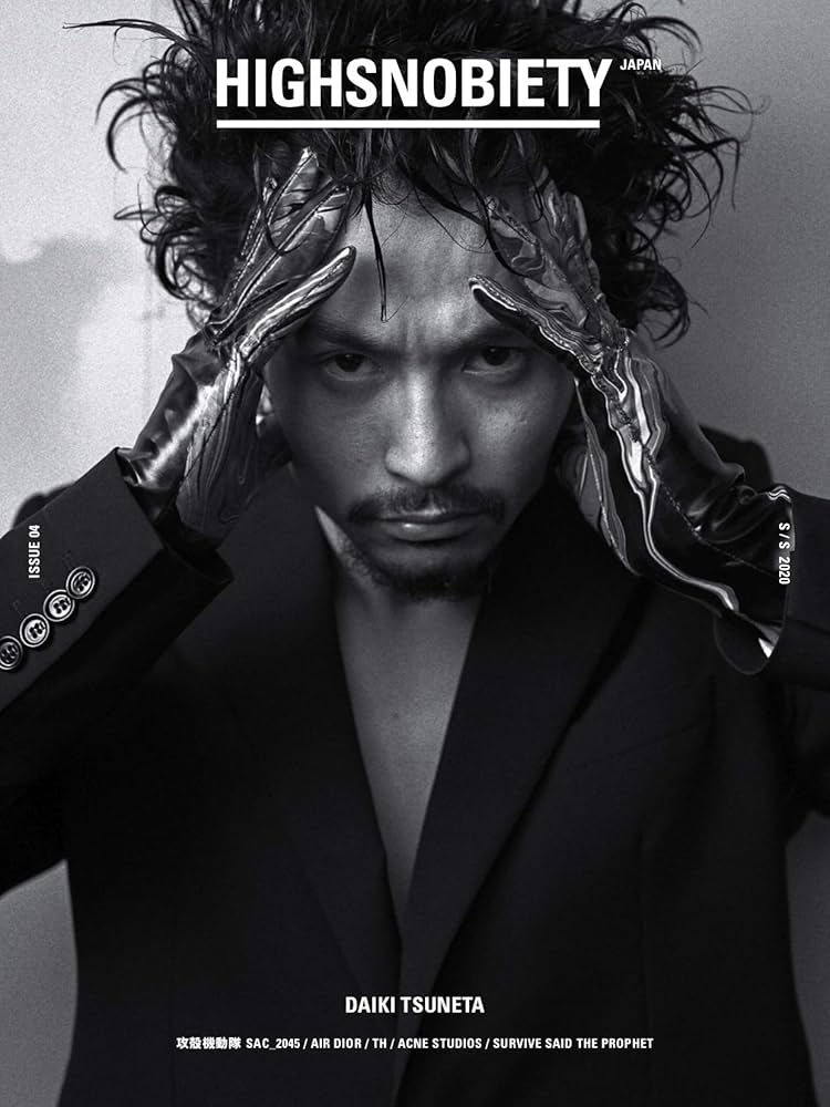 HIGHSNOBIETY JAPAN ISSUE 04 ([バラエティ]) | HIGHSNOBIETY JAPAN