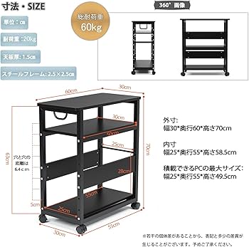 Amazon | DEWEL パソコンデスク ワゴン 3段 木製 pcワゴン キャスター