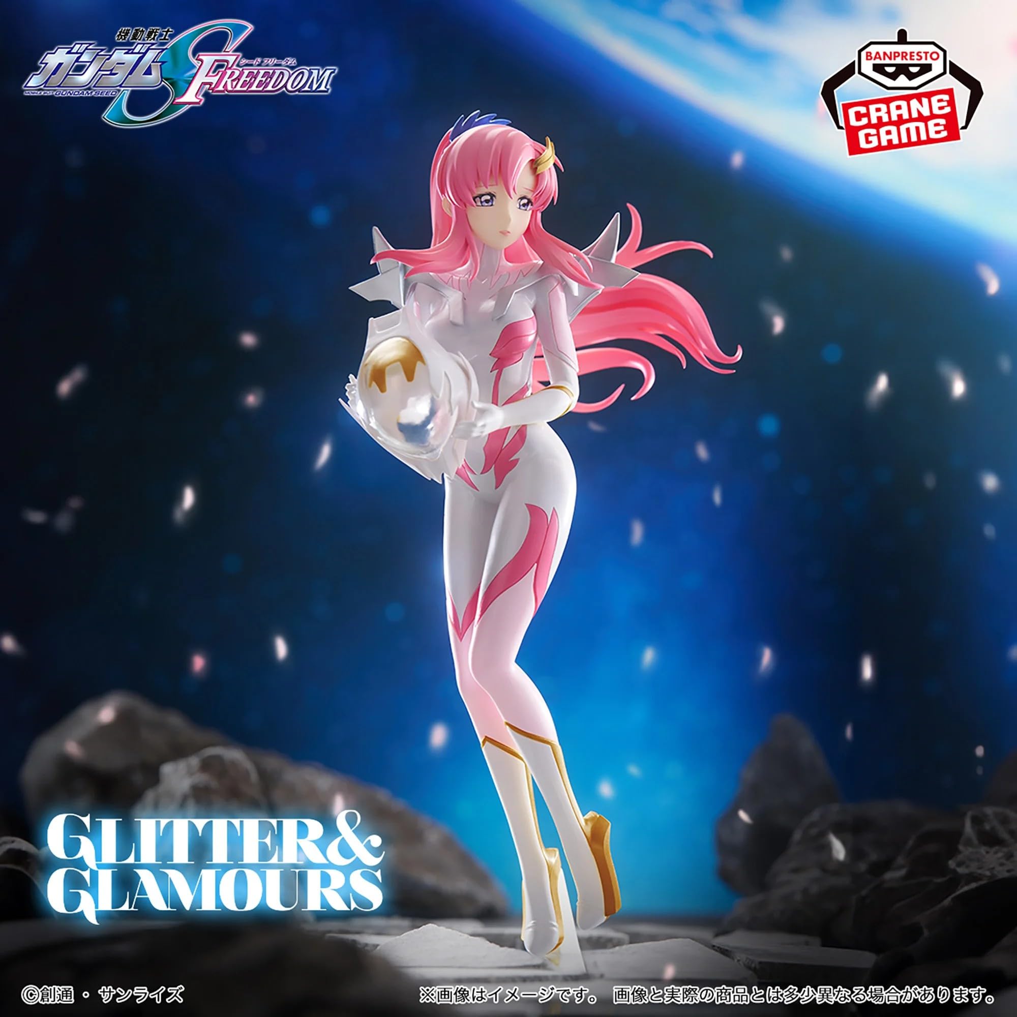 Amazon | ガンダム SEED FREEDOM フィギュア ラクス クライン Lacus