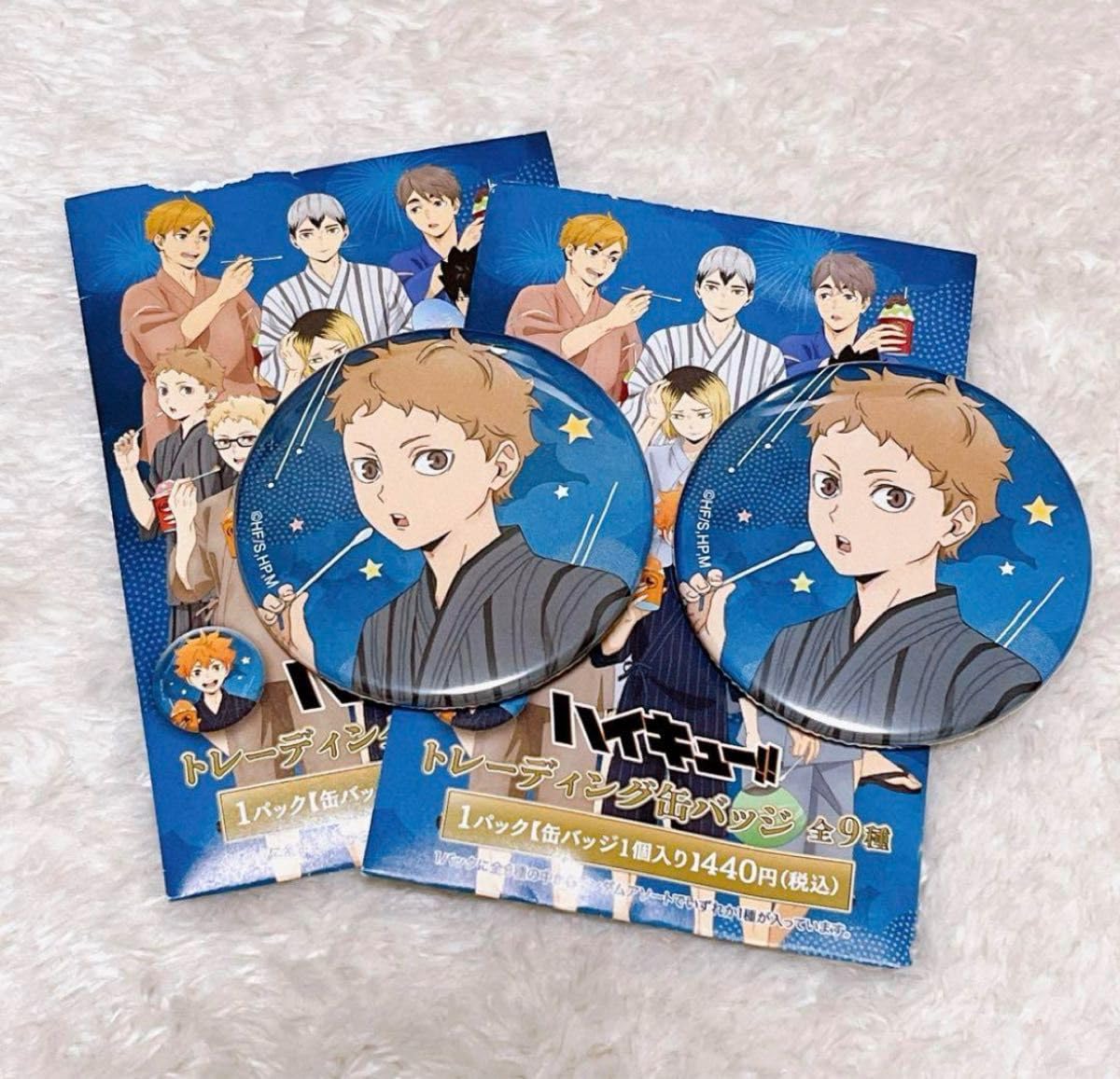 Amazon.co.jp: ハイキュー!! サマーフェア 夏祭り 夜久衛輔 缶バッジ2