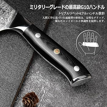 Amazon | KyushuBlade 包丁3本セット【三徳+牛刀+ペティナイフ】プロ用