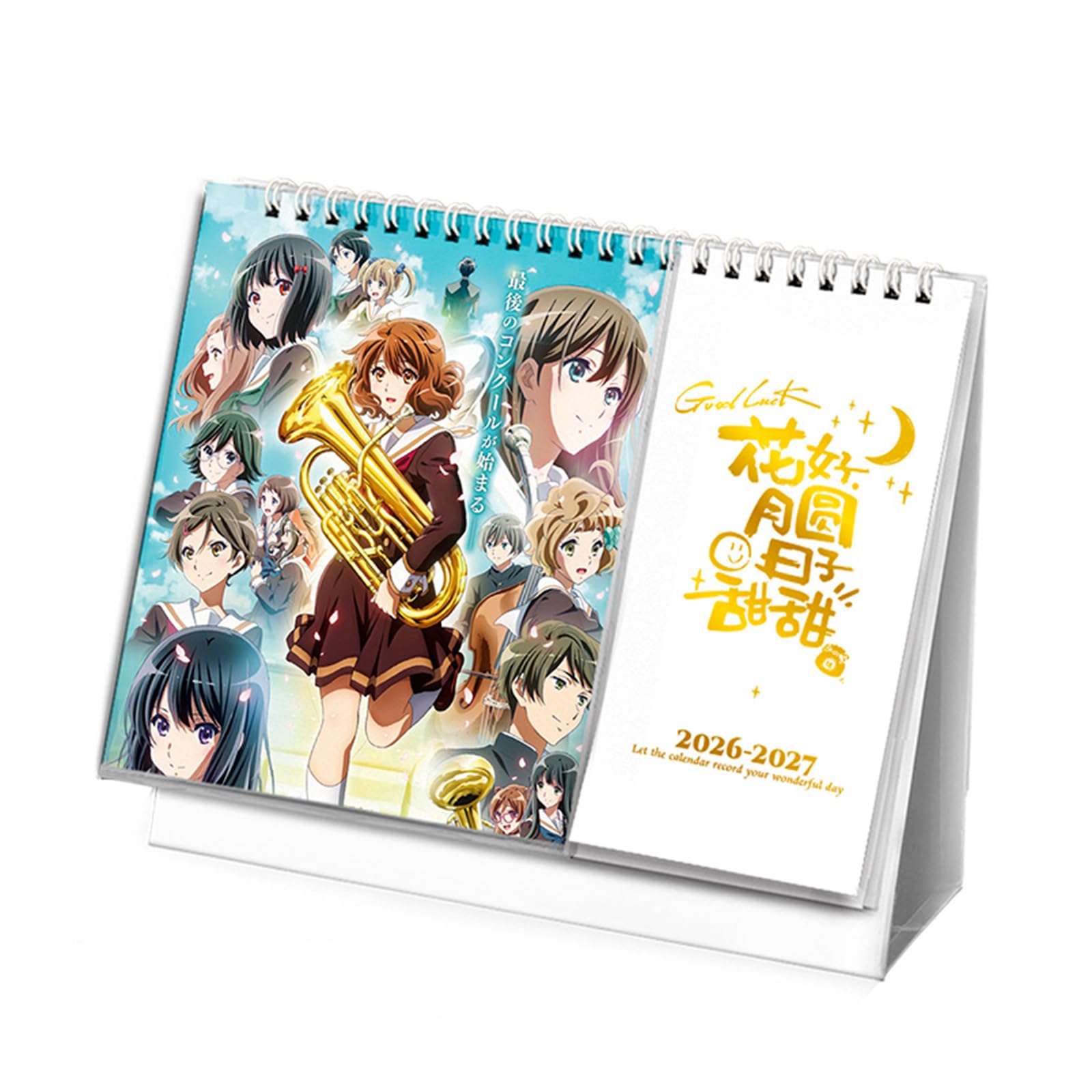 Amazon | 響け！ユーフォニアム 卓上カレンダー 2026-2027 年版 月間
