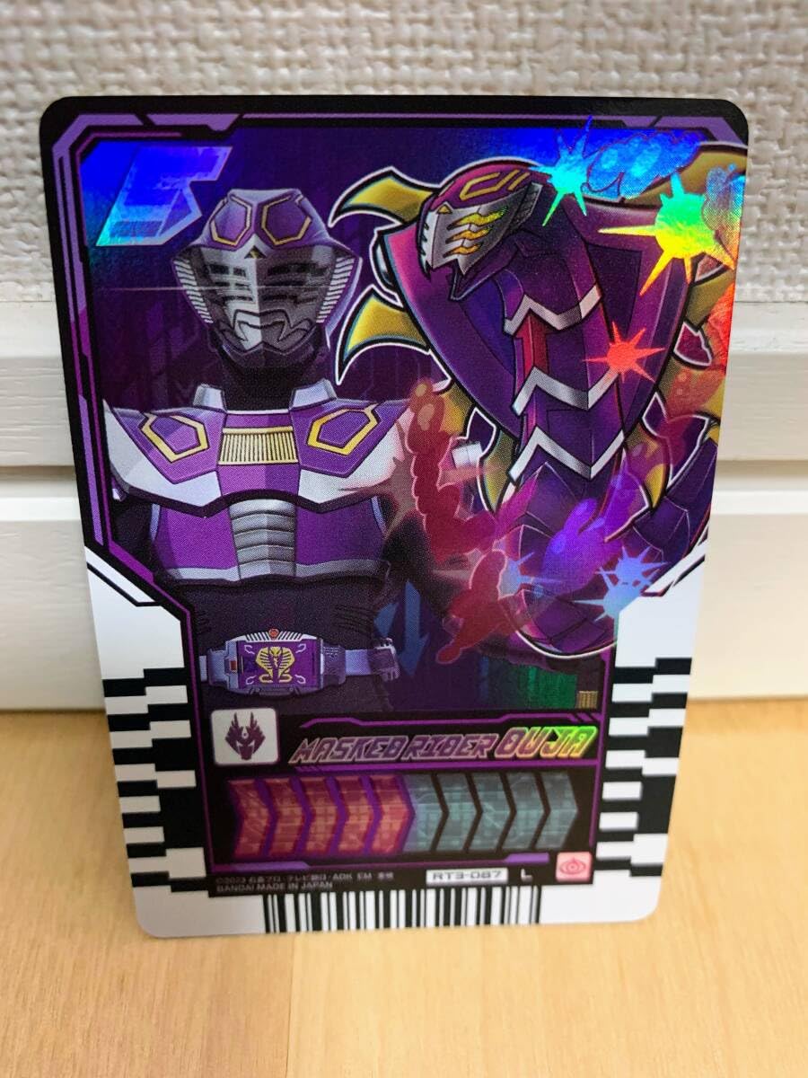 Amazon.co.jp: ライドケミートレカ 王蛇 RT3-087 L レジェンド レア