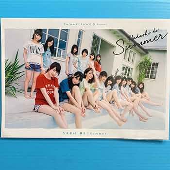 Amazon.co.jp: 乃木坂46 生写真 裸足でSummer 2L版 橋本奈々未 白石