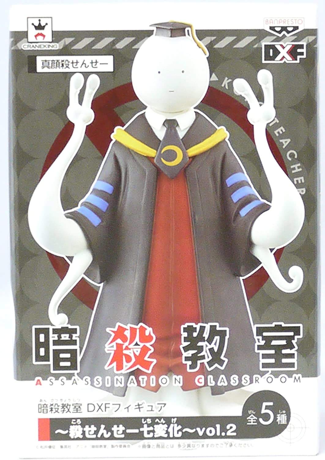 Amazon | 暗殺教室 DXFフィギュア 殺せんせー七変化 vol.2 真顔殺