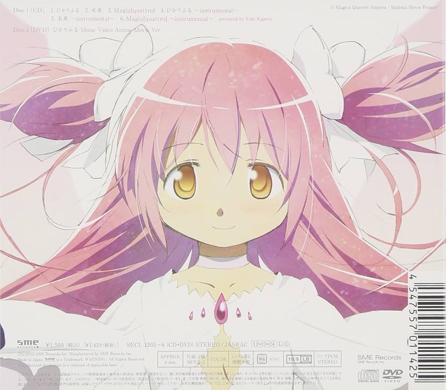 Amazon.co.jp: ひかりふる(期間生産限定アニメ盤)(DVD付): ミュージック