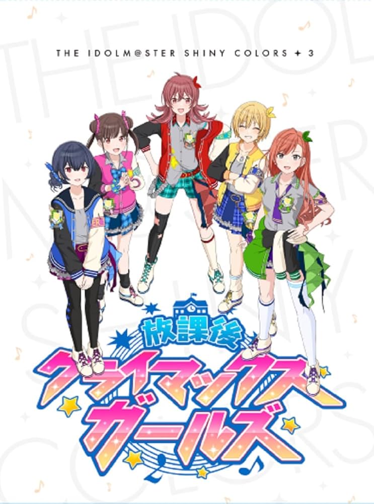 Amazon.co.jp: 【Amazon.co.jp限定】アイドルマスター シャイニー