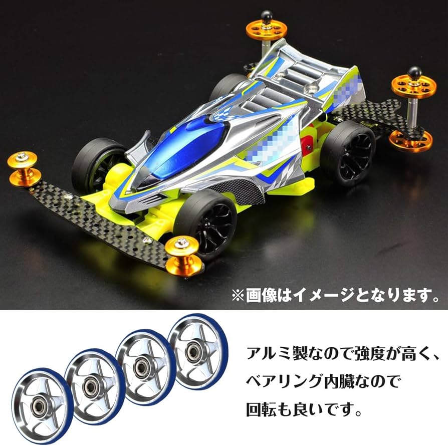 Amazon | ミニ四駆 オール アルミ ベアリング ローラー 4個 セット