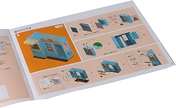 Amazon | つくるんです® 日本語説明書付 DIY ミニチュアハウス