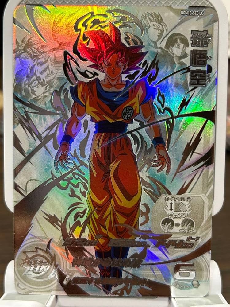 スーパードラゴンボールヒーローズ UGM10-SEC LC 孫悟空 スーパー