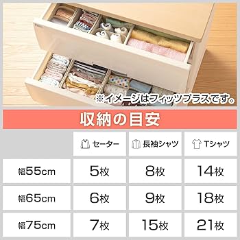 Amazon.co.jp: 天馬(Tenma) 使いやすさを追求したお部屋になじむ
