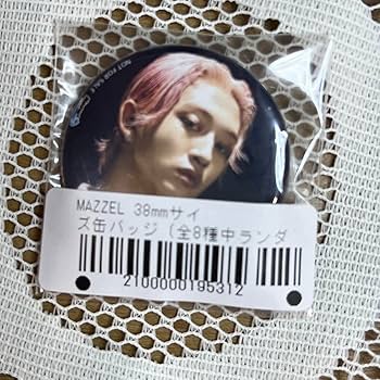 Amazon.co.jp: MAZZEL NAOYA 缶バッジ マーゼル ナオヤ グッズ ネオ