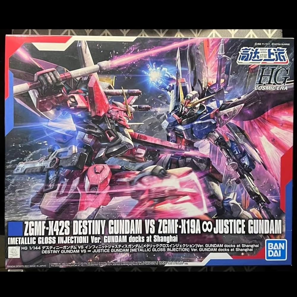 Amazon.co.jp: HGCE デスティニー VS インフィニットジャスティス