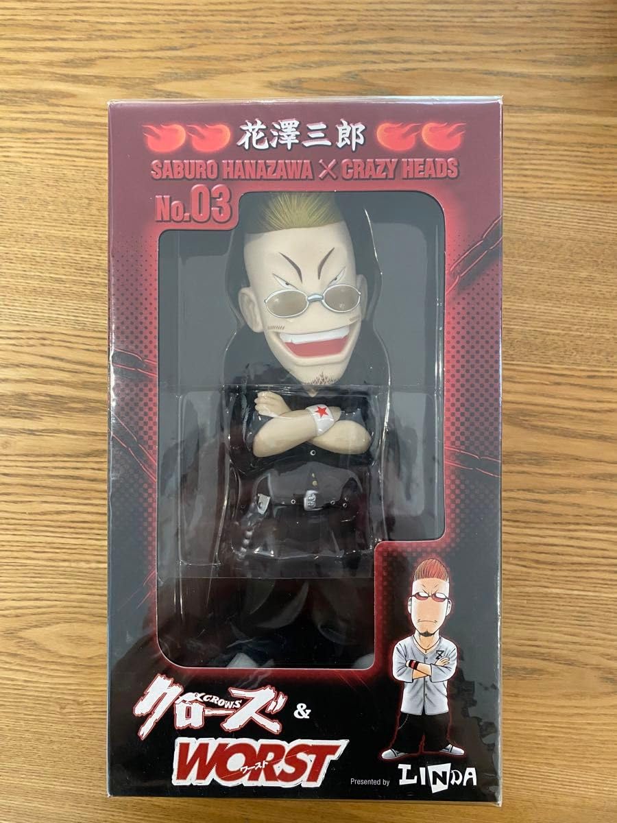 Amazon.co.jp: 未開封 クローズ WORST 九能龍信 花澤 三郎 林田恵