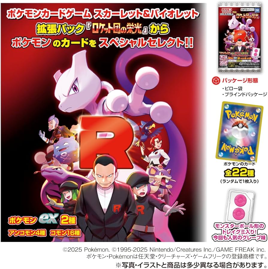 Amazon.co.jp: タカラトミーアーツ(TAKARATOMY A.R.T.S) ポケモン