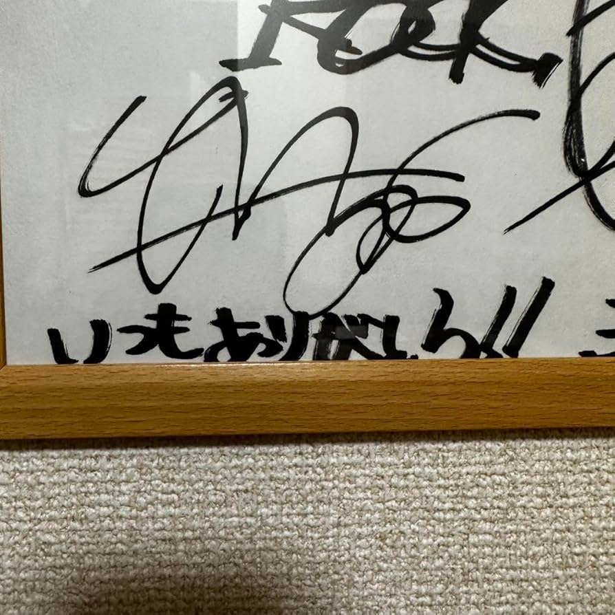 Amazon.co.jp: ONE OK ROCK サイン色紙 レア コメント入り ワンオク