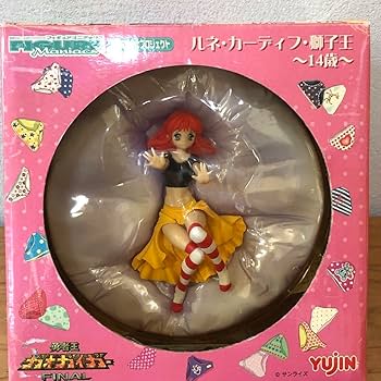 Amazon.co.jp: フィギュア ルネカーディフ獅子王 14才「勇者王