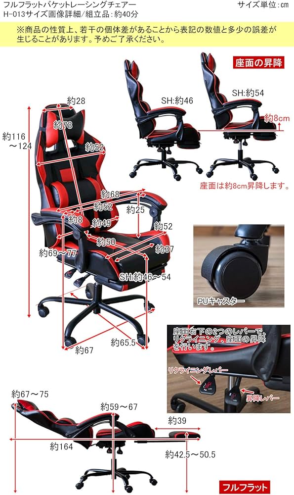 Amazon.co.jp: フルフラット バケットシート レーシングチェア