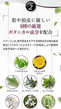 Amazon | ヘアージュ ヘアカラー フォーム ダークブラウン 茶 80g 医薬