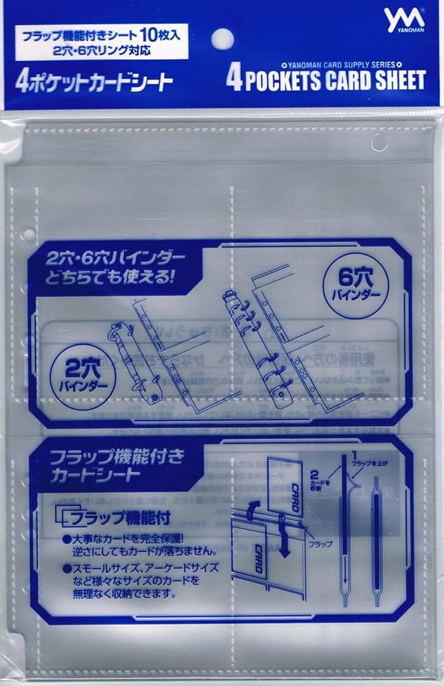 Amazon | New 4ポケットカードシート | トレカ 通販