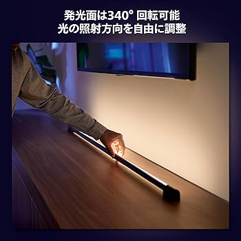 Amazon.co.jp: フィリップスヒュー(Philips Hue) ライトチューブ
