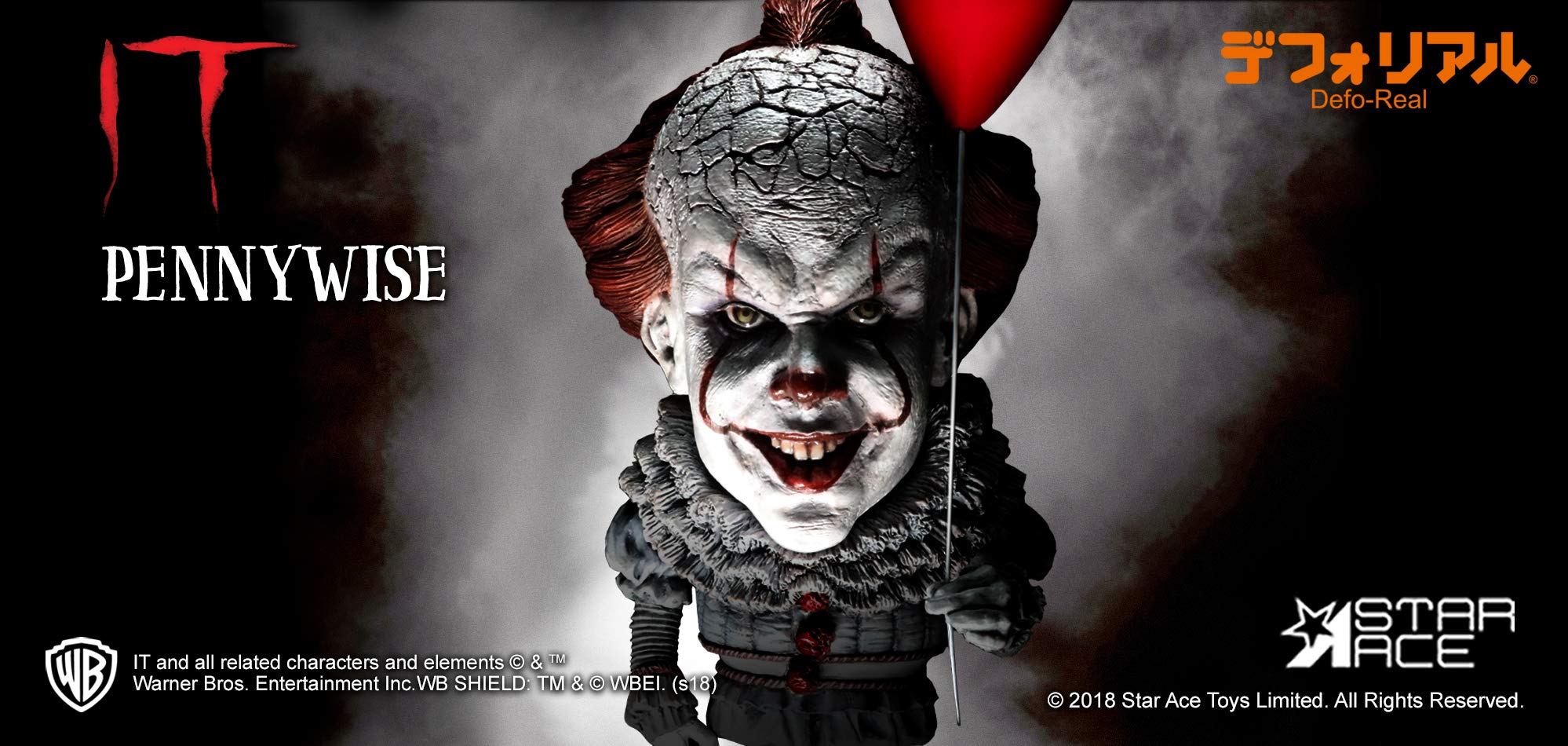 Amazon | スターエーストイズ デフォリアル ペニーワイズ 全高約150mm