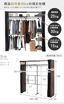 Amazon｜萩原(Hagihara) ハンガーラック クローゼット コートラック 大