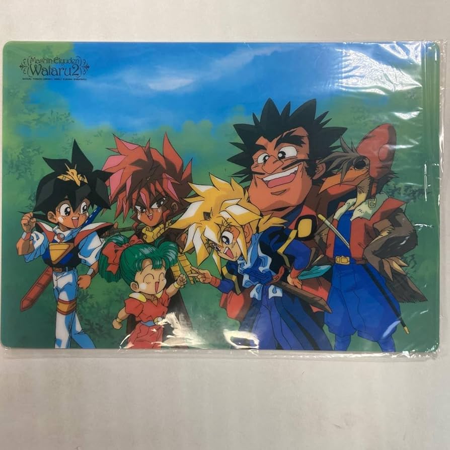 Amazon.co.jp: 魔神英雄伝ワタル2 下敷き その2 当時物 複製原画