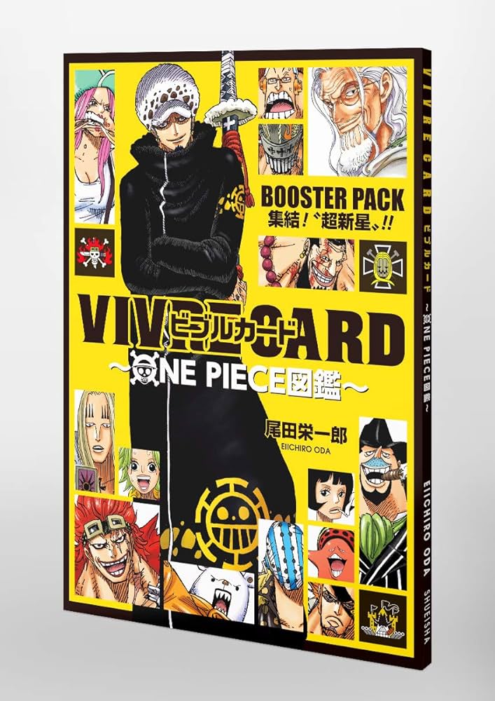 VIVRE CARD~ONE PIECE図鑑~ BOOSTER PACK 集結!“超新星”!! | 尾田