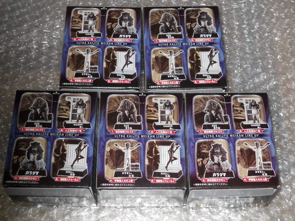 Amazon | ウルトラ怪獣名鑑 ウルトラQ 新たなる挑戦編・全5種