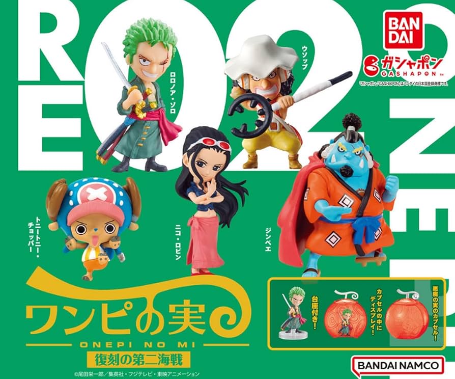Amazon.co.jp: バンダイ(BANDAI) FromTVanimationONEPIECEワンピの実