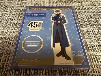 Amazon.co.jp: ヒプノシスマイク アクリルスタンド EW04 碧棺左馬刻