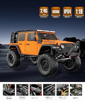 Amazon.co.jp: リモコンカー 電動おもちゃ 人気 1:10 スケール 大型
