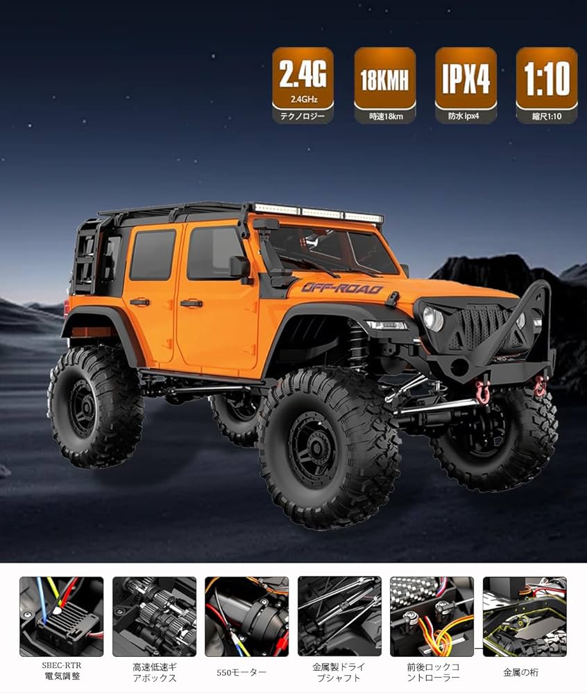 Amazon.co.jp: リモコンカー 電動おもちゃ 人気 1:10 スケール 大型