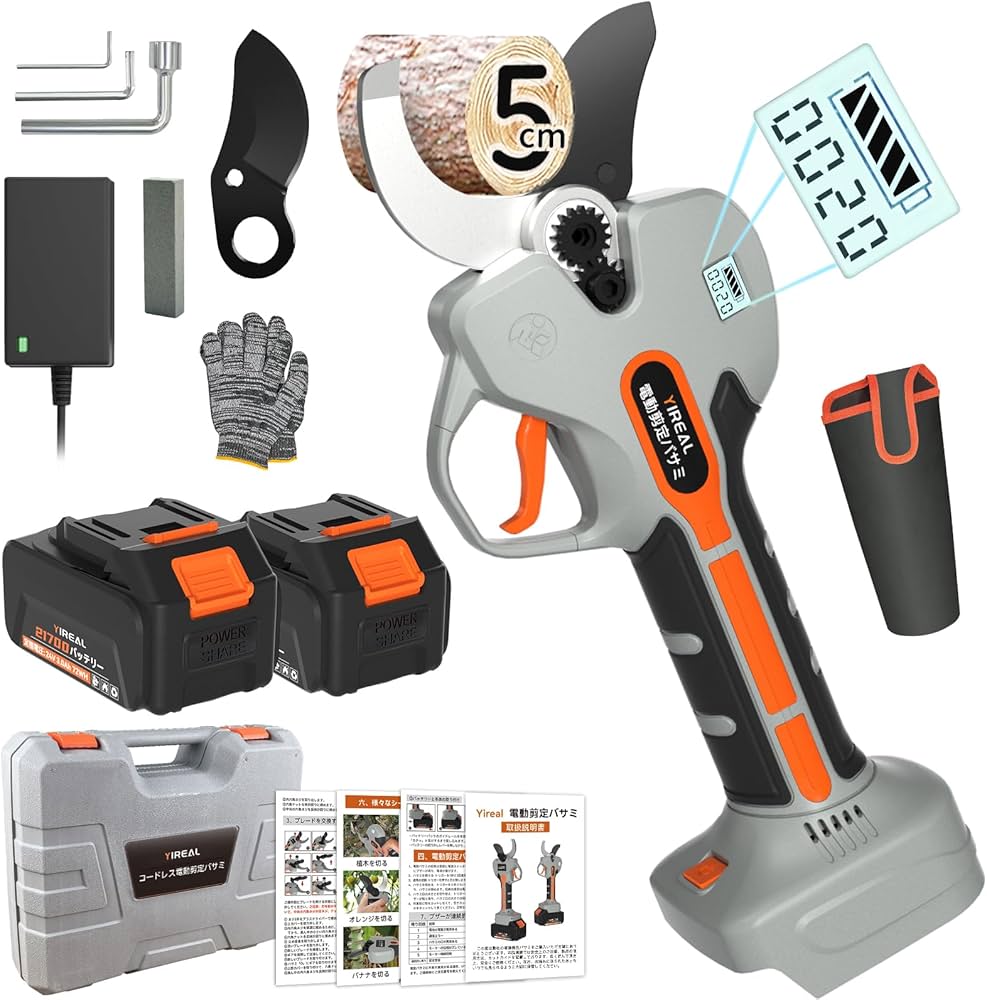 Amazon | 電動バサミ 【山本造園会社監修】業界初の5cm電動剪定ばさみ